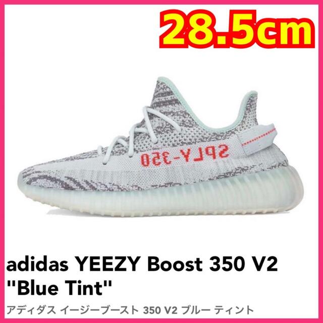 adidas YEEZY Boost 350 V2 "Blue Tint"