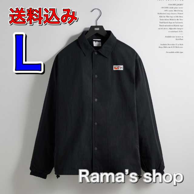 NIKE - Kith Nike New York Knicks コーチジャケット Lの通販 by Rama's shop|ナイキならラクマ NIKE - Kith Nike New York Knicks コーチジャケット Lの通販 by Rama's shop|ナイキならラクマ