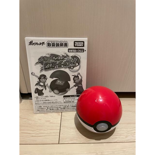 ポケモン(ポケモン)のガチッとゲットだぜモンスターボールゴー！ エンタメ/ホビーのおもちゃ/ぬいぐるみ(キャラクターグッズ)の商品写真