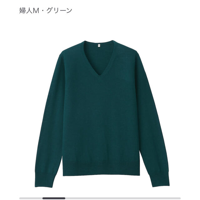 MUJI (無印良品)(ムジルシリョウヒン)のVネックセーター【無印】Sサイズ レディースのトップス(ニット/セーター)の商品写真