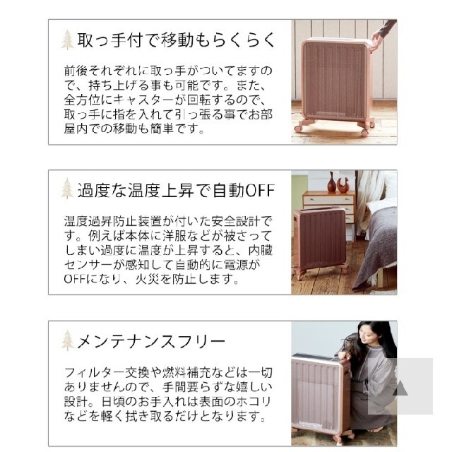 DeLonghi - エムテック ケノンヒーター グラスセラミックヒーターの