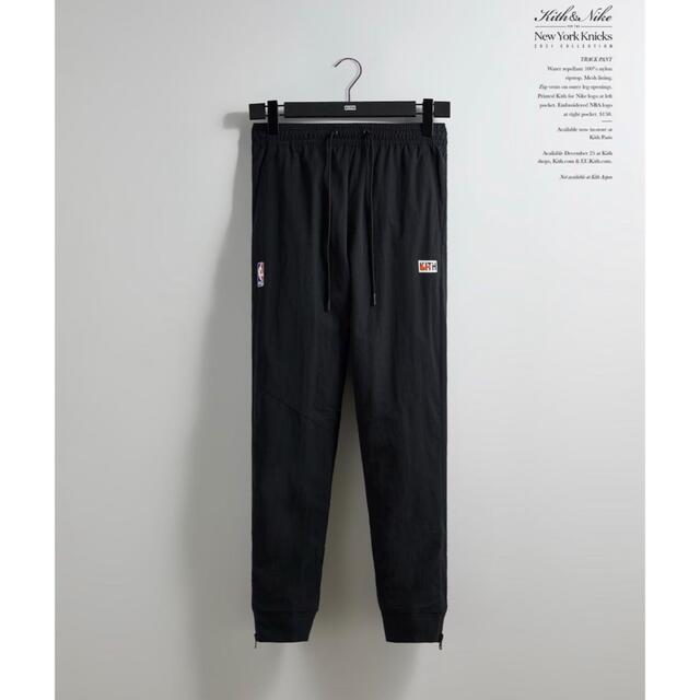 KITH Nike for New York Knicks Trackpant