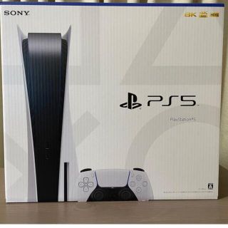 プレステ5 本体　新品 未開封(家庭用ゲーム機本体)