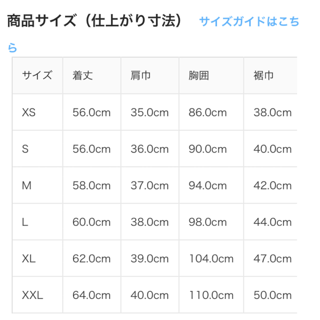 MUJI (無印良品)(ムジルシリョウヒン)のクールネックセーター【無印】 レディースのトップス(ニット/セーター)の商品写真