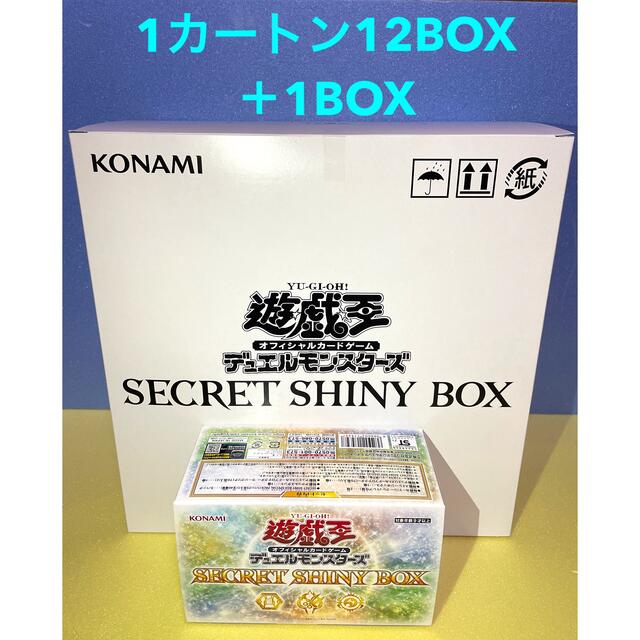 新品 未開封 遊戯王　シークレットシャイニーボックス  5box