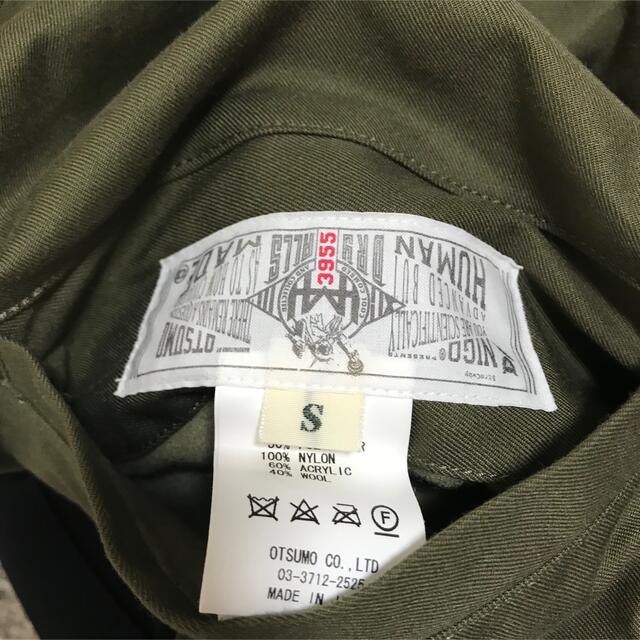 ヒューマンメイド　リバーシブルブルゾン メンズのジャケット/アウター(ブルゾン)の商品写真