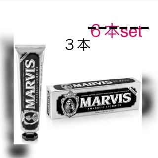 マービス(MARVIS)のMarvis リコラスミント(歯磨き粉)