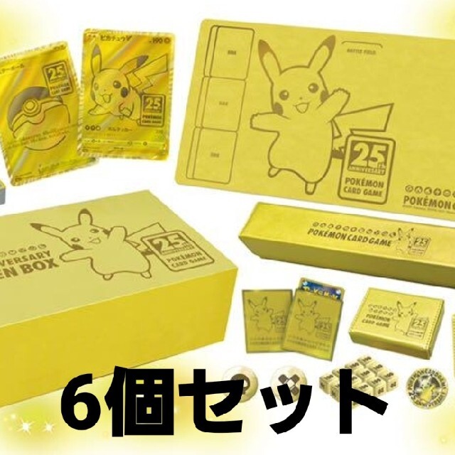 ポケモン(ポケモン)のポケモンカード 25th ANNIVERSARY GOLDEN BOX 日本版 エンタメ/ホビーのトレーディングカード(Box/デッキ/パック)の商品写真