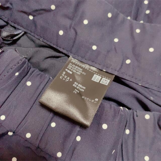 UNIQLO(ユニクロ)のサーキュラースカート【UNIQLO】 レディースのスカート(ロングスカート)の商品写真