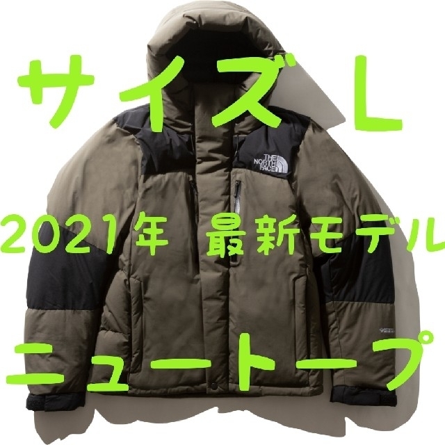 THE NORTH FACE - THE NORTH FACE バルトロライトジャケット【サイズ L・新品 】