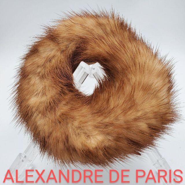 ALEXANDRE DE PARIS アレクサンドルドゥパリ ミンクシュシュ 【新発売