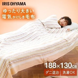 電気毛布  掛け敷き両タイプ ブラウン 188cm×130cm  セミダブル(電気毛布)