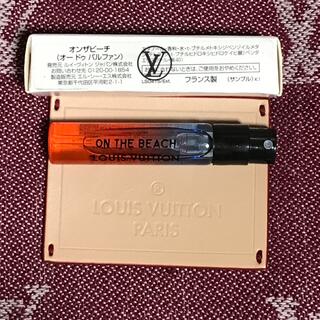 ルイヴィトン(LOUIS VUITTON)のルイヴィトン の香水サンプル☆オンザビーチ2ml(ユニセックス)