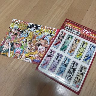 シュウエイシャ(集英社)のワンピース ONE PIECE 千社札 シール ポストカード 100巻(少年漫画)