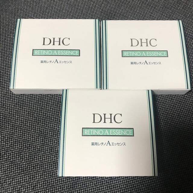 美容液DHC レチノAエッセンス　3個セット