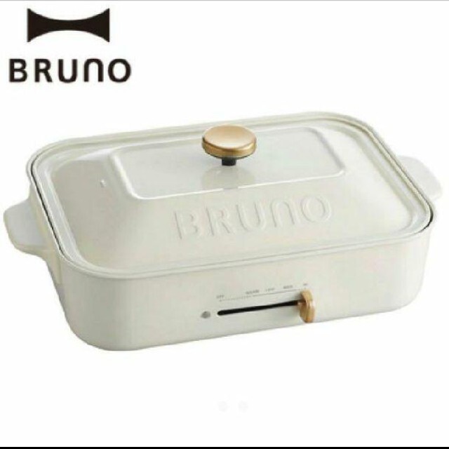 【新品未使用】BRUNO コンパクトホットプレート ホワイト ホットプレート