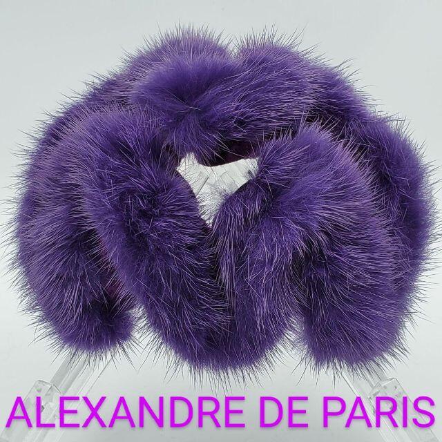 ALEXANDRE DE PARIS アレクサンドルドゥパリミンクファー