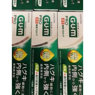 サンスター(SUNSTAR)のGUM サンスター　歯磨き粉　６本セット(歯磨き粉)