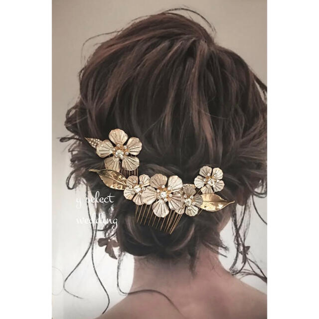 フラワーマットゴールドヘッドドレスヘアアクセサリーウェディング結婚式♡新品 レディースのフォーマル/ドレス(ウェディングドレス)の商品写真