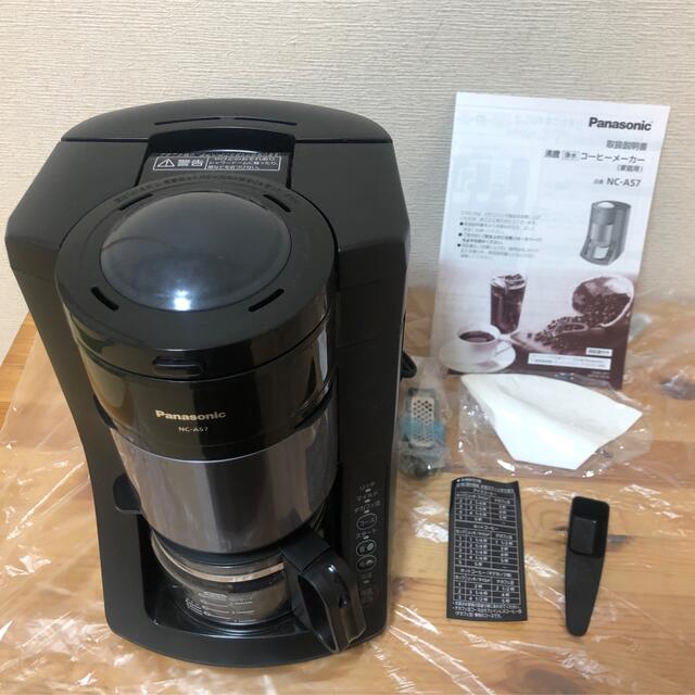 パナソニック　コーヒーメーカー NC-A57調理家電