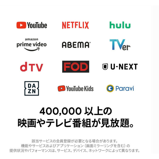 CHROME(クローム)のGoogle Chromecast with Google TV スマホ/家電/カメラのテレビ/映像機器(その他)の商品写真