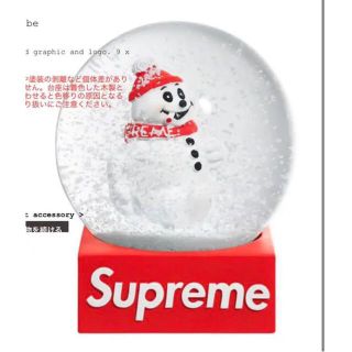 シュプリーム(Supreme)のSnowman Snowglobe(その他)