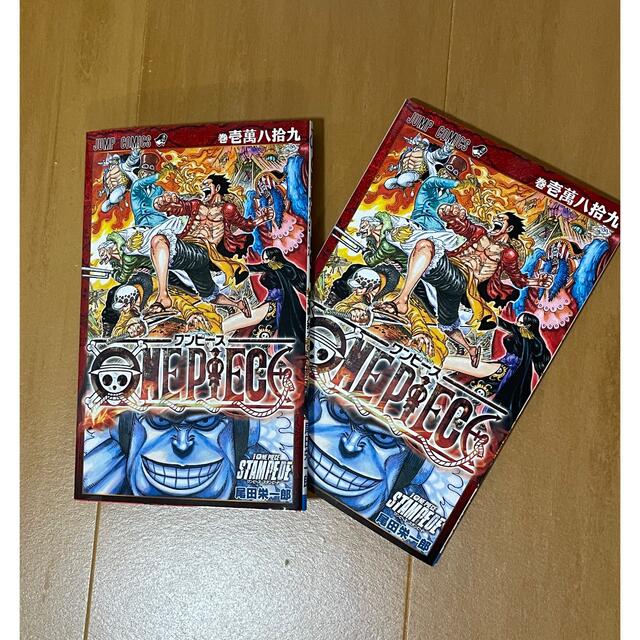 One Piece スタンピード 映画特典 2冊の通販 By えいた ラクマ