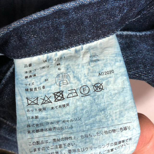 JUNYA WATANABE COMME des GARCONS - 未使用品 ジュンヤワタナベ 綿