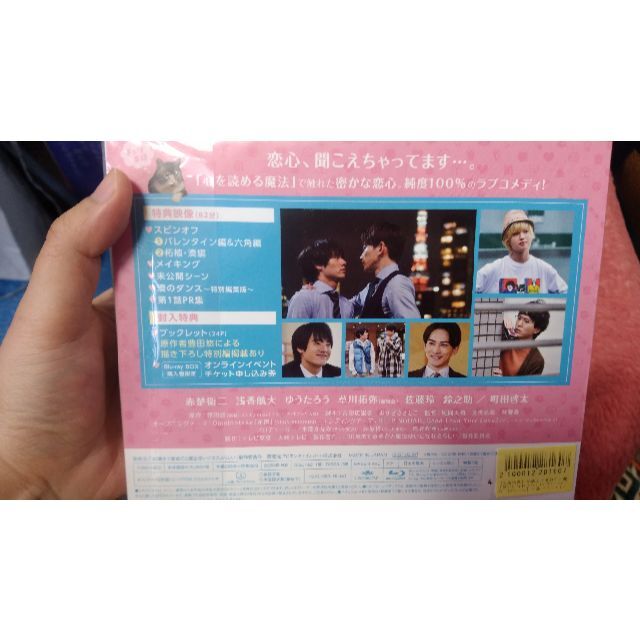 《tmge》　30歳まで童貞だと魔法使いになれるらしい  Blu-ray
