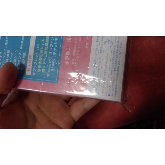 《tmge》　30歳まで童貞だと魔法使いになれるらしい  Blu-ray