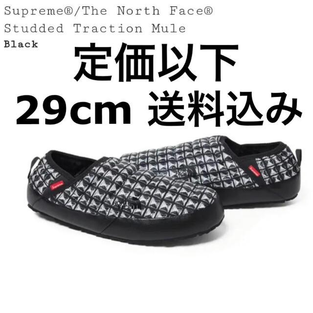 Supreme The North Face Traction Mule 29 福袋特集 2022 40.0%割引 