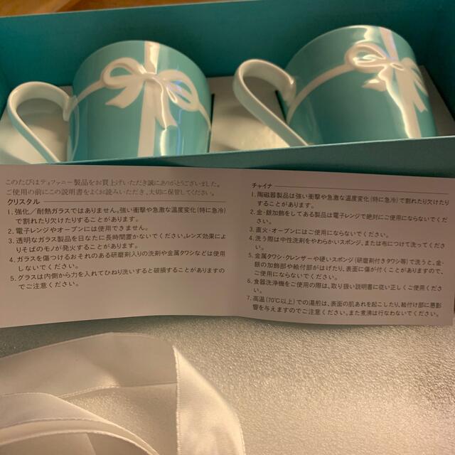 高品質】【高品質】ティファニー マグカップ 2個セット 新品未使用 グラスカップ