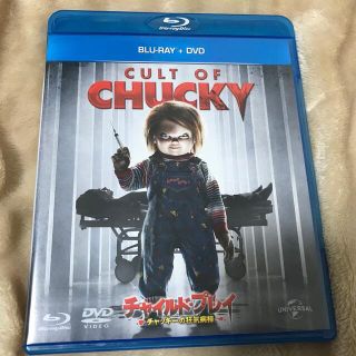 チャイルド・プレイ　～チャッキーの狂気病棟～　ブルーレイ＋DVDセット Blu-(外国映画)