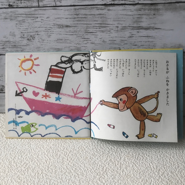 ☆どんぐりころころ アナログレコード 45回転 昭和レトロ☆の ☆どんぐりころころ アナログレコード 45回転 昭和レトロ☆の