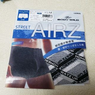 グンゼ(GUNZE)のBODY WILD ☆エアーズボクサー☆Ｍ☆(ボクサーパンツ)