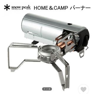 スノーピーク(Snow Peak)のスノーピーク　gs-600 シルバー　新品未開封　snow peak(ストーブ/コンロ)