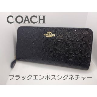 コーチ(COACH)のゴールドロゴがお洒落なコーチCOACHブラックシグネチャー長財布シンプルな高級感(財布)