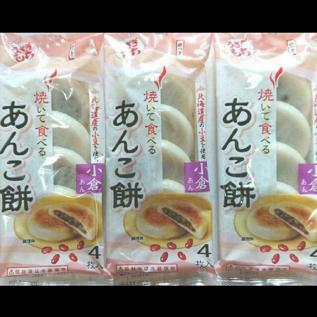 焼いて食べるあんこ餅 カルディ もへじ うさぎもち 食品/飲料/酒の食品(菓子/デザート)の商品写真