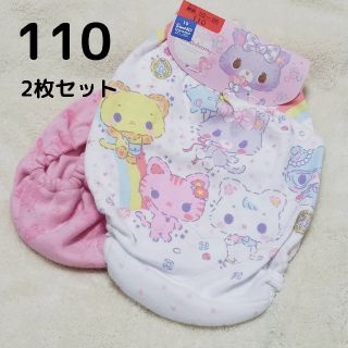 サンリオ(サンリオ)の【110】♡ミュークルドリーミー♡ 女の子  ショーツ 2枚セット(下着)