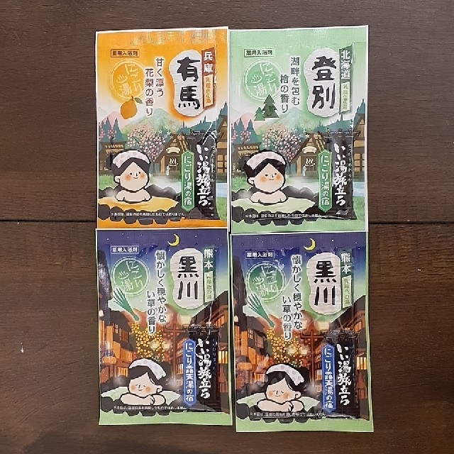 【当店限定販売】 アロマスパークリング2種類‼️ +おまけは入浴剤 薬用石鹸ミューズ8個‼️ その他 【当店限定販売】 アロマスパークリング2種類‼️ +おまけは入浴剤 薬用石鹸ミューズ8個‼️ その他