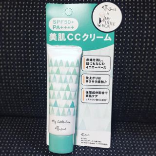 エテュセ(ettusais)のゆうきち様専用♡SALE☆【新品未使用】エテュセ  UVブロックベース〈化粧下地(化粧下地)