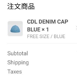 CDL DENIM CAP BLUE 登坂広臣の通販 by 新品未開封's shop|ラクマ