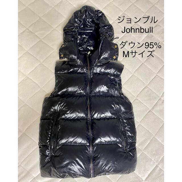 ジョンブル  Johnbull  ダウンベスト  メンズ  Mサイズ