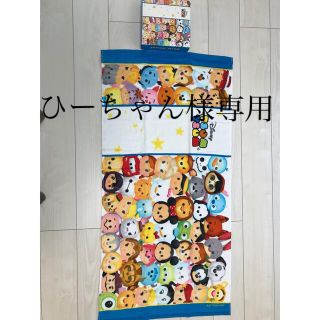 ツムツム　ディズニー　バスタオル(タオル/バス用品)