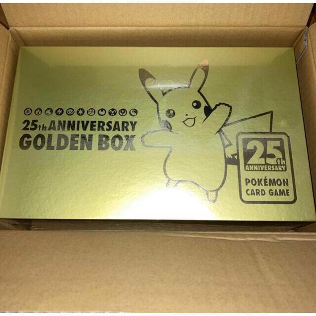 ポケモンカード 25周年 25th GOLDEN BOX ゴールデンボックス エンタメ