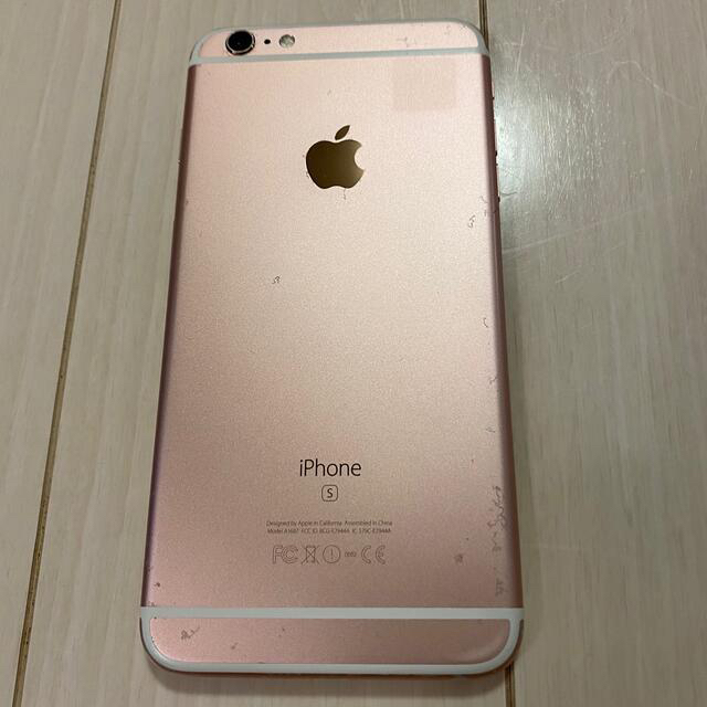 最終値下げ！iPhone 6s Rose Gold 64 GB SIMフリー