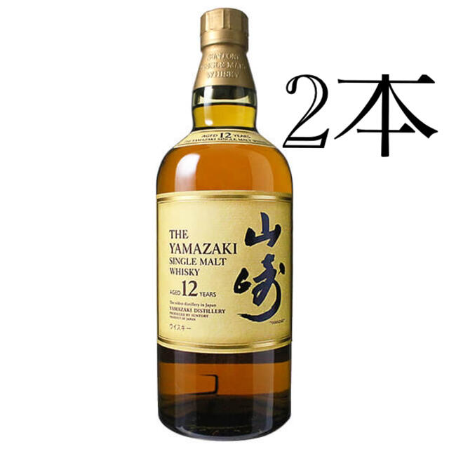 山崎12年　山崎na セット　700ml