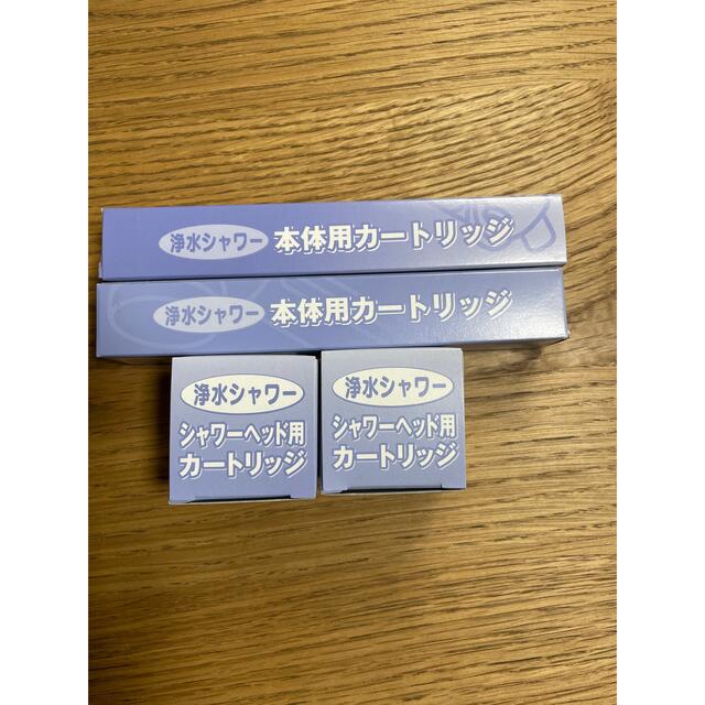 フリーサイエンス 素粒水カートリッジ 2セットの通販 by meimei's shop