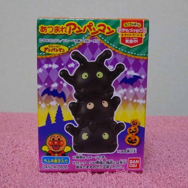 あつまれアンパンマン P67 やみるんるん 指人形 エンタメ/ホビーのおもちゃ/ぬいぐるみ(キャラクターグッズ)の商品写真