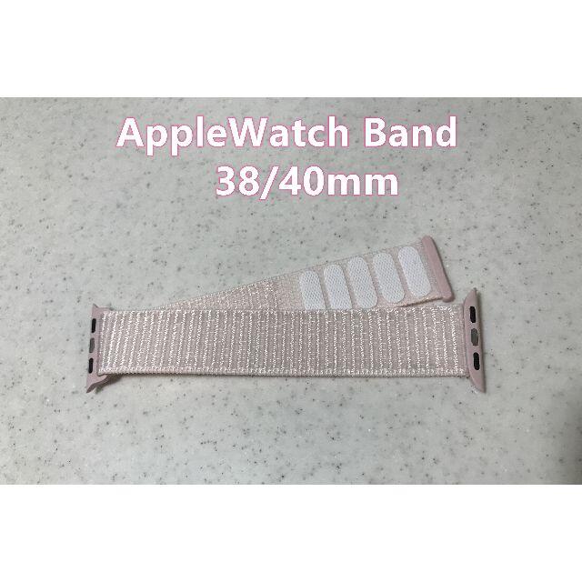 【新品】AppleWatch Band 38/40mm★ナイロン★ピンク メンズの時計(その他)の商品写真